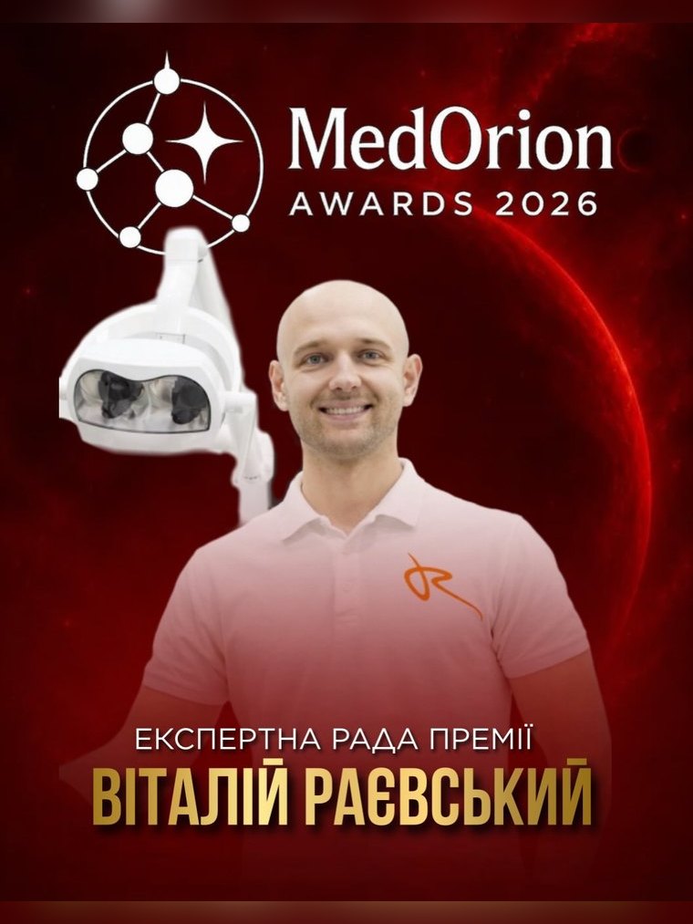 Віталій Раєвський
