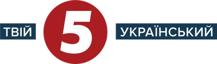 5 канал