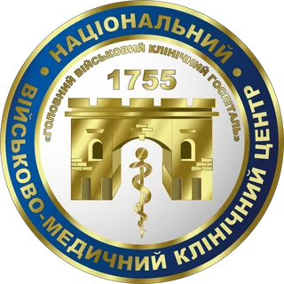 Національний військово-медичний клінічний центр