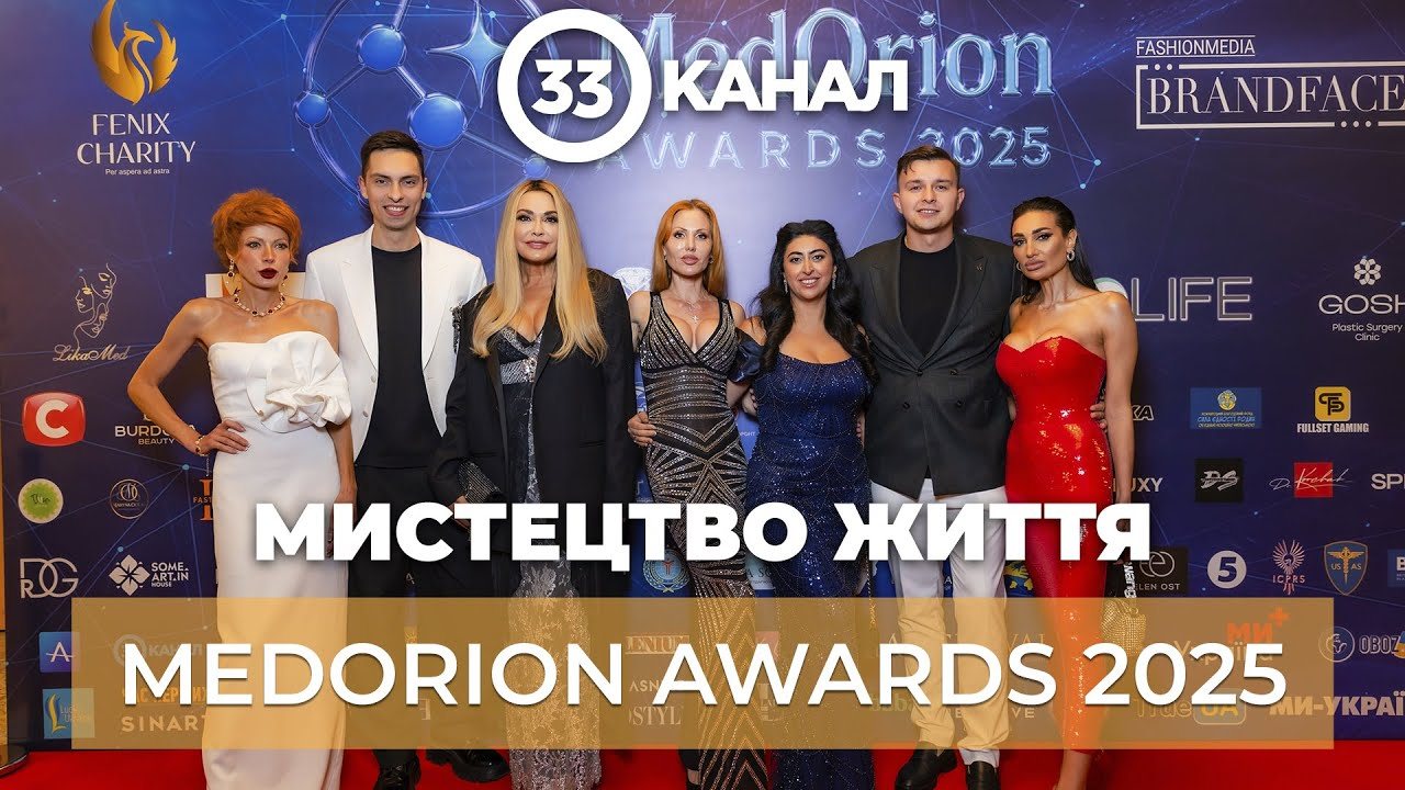 Кадр репортажу «Мистецтво життя» про MedOrion Awards